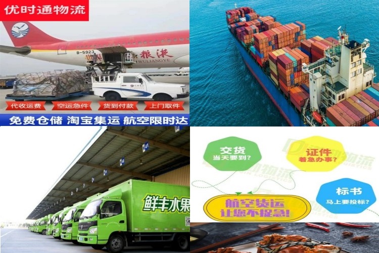 天津到克罗地亚航空货运公司-天津到克罗地亚物流专线
